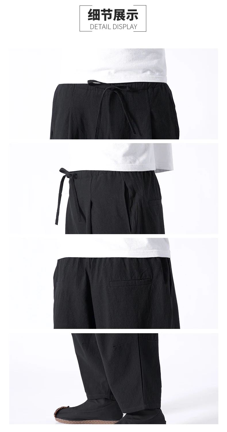 Китайские традиционные кунг-фу wushu Брюки Одежда для мужчин Восточный Стиль Широкие брюки уличная сплошной цвет плюс размер 5XL