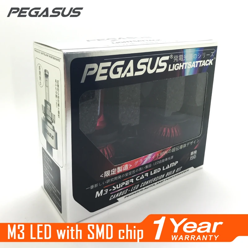PEGASUS светодиодный светильник для автомобиля H1 H4 H7 H11 HB4 9006 HIR2 9012 5500K Авто фара лампа
