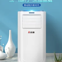 KY-7KC/A кондиционер одиночный холодный 1 вертикальный бытовой Туалет Машина установка