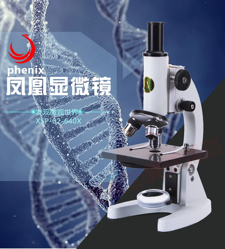 XSP-02 3