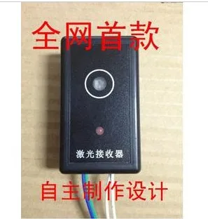

12v laser receiver for room escape game laser arroy equipment