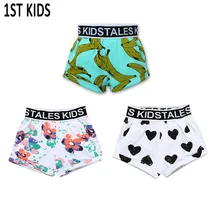 Летние для маленьких мальчиков и девочек Шорты для маленьких девочек в форме сердца с дизайн свободно облегающие укороченные штаны детские шорты для мальчиков DT012