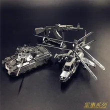 Южная источник Волшебная карта 3D металлический пазл военный корабль главный Танк вертолет J-20 истребитель для взрослых и детей Южная источник Волшебная карта 3D металлический пазл военный корабль главный Танк вертолет J-20 истребитель для взрослых и детей