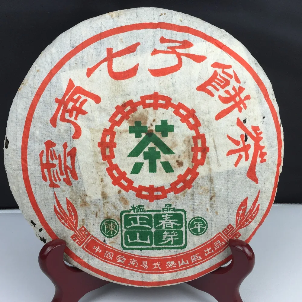 

1996yr Yunnan Aged Zhengshan Chunjiang Puerh Tea Raw/Sheng/50g/Sample