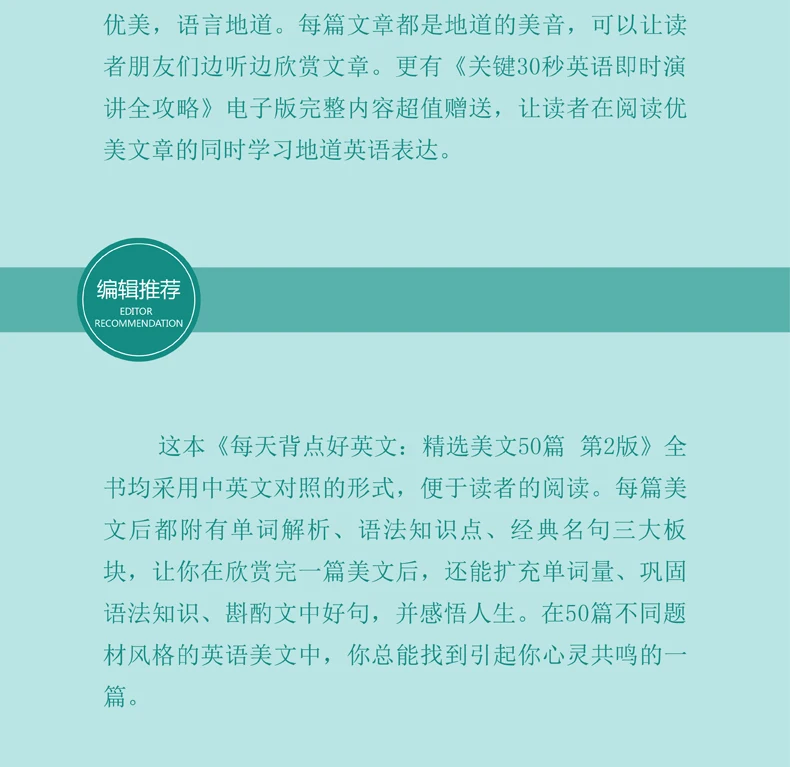 Livro de Leitura Todos os Dias: Livros de Leitura de Contos Chinês e Inglês da Escola Júnior e Alta Inglês Extracurricular 3 Cheap Livros