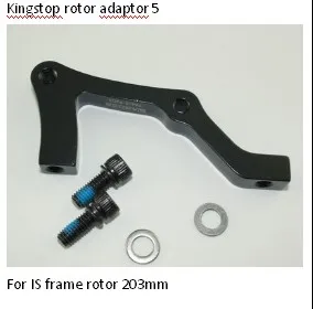 Велосипедный тормозной ротор, Велосипедный тормозной диск, дисковый тормозной ротор 203 мм SH для kingstop rotor 8a