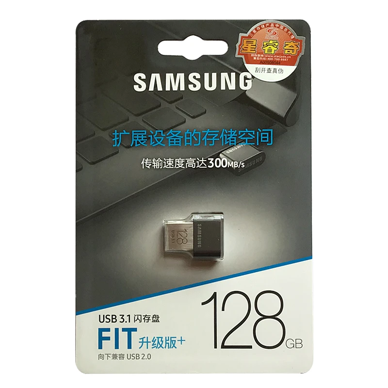 SAMSUNG FIT плюс USB 3,1 флеш-накопитель 32 ГБ, 64 ГБ, 200 МБ/с. флэш-накопитель крошечная Флэшка 128G 256G 300 МБ/с. карта памяти Флэшка устройства