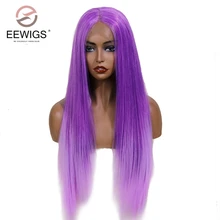 EEWIGS 26 дюймов прямой кружевной передний парик для женщин высокая температура 13x6 кружева спереди al фиолетовый Омбре белый цветной синтетический парик