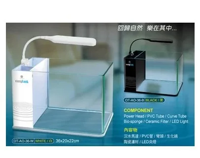 taiwan up abba easytank