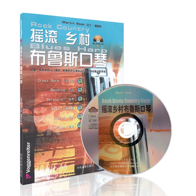

New Arrival Rock Country Blues Harmonica Tutorials book Zero-based learning harmonica book for adult