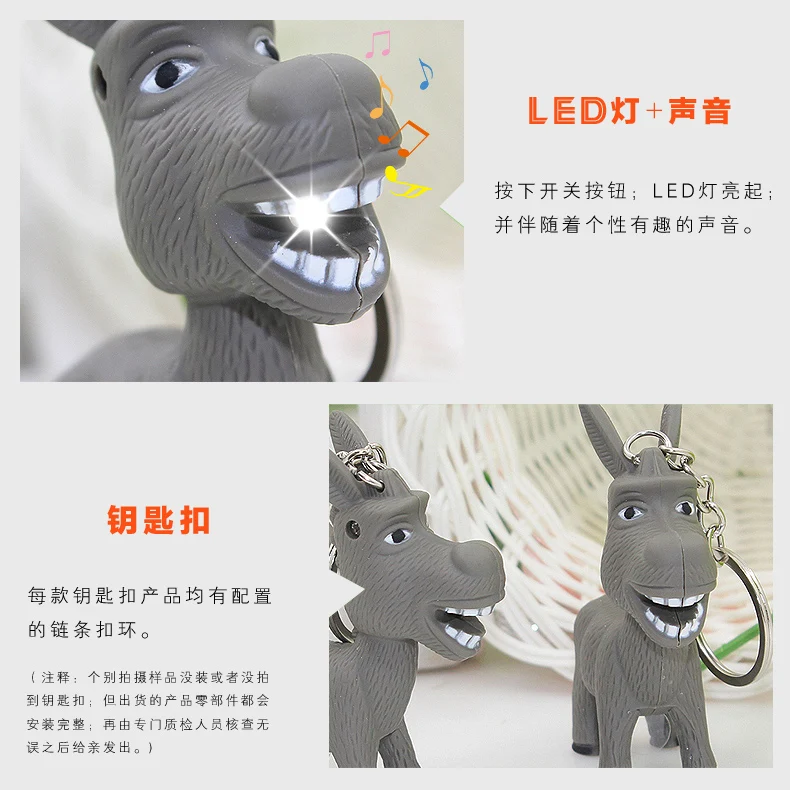 new hot sale creative donkey keychain with Led Flashlight Bag hanging keyring gift for students and women