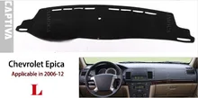 Car dashboard Avoid light pad Instrument platform desk cover Mats Carpets Auto accessories For Chevrolet Epica 2006-2013