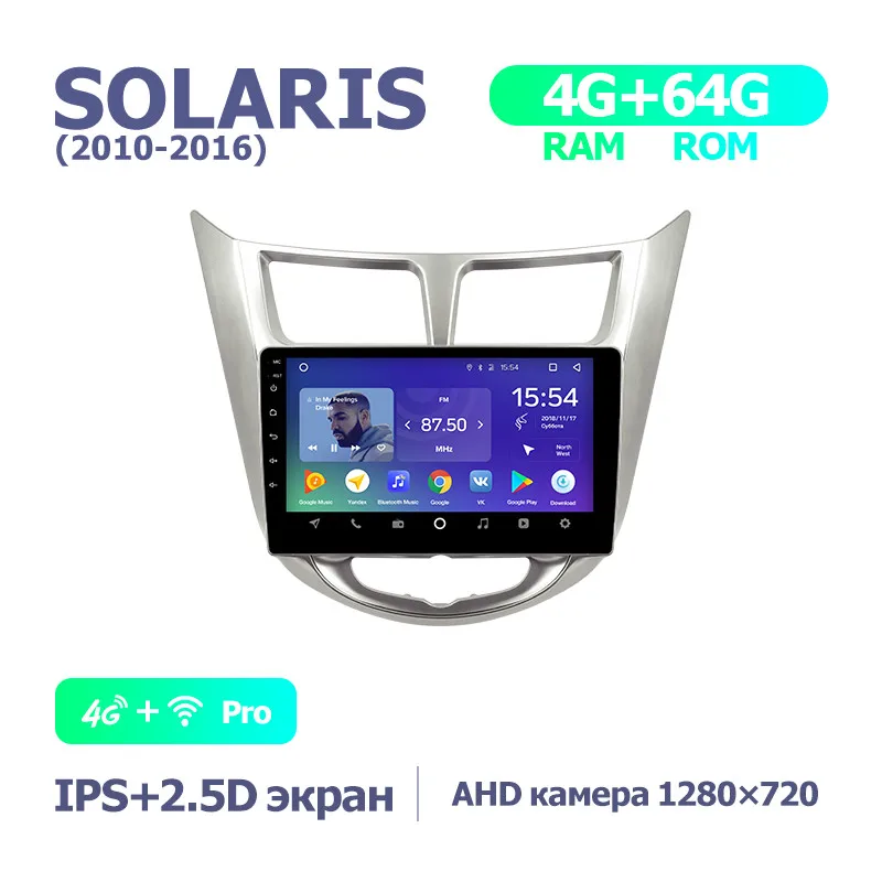 TEYES SPRO Штатное Головное устройство For Hyundai Solaris 2010- GPS Android 8.1 aвтомагнитола магнитола автомагнитолы Андроид для Хендай Солярис 1 поколение аксессуары штатная магнитола автомобильная мультимедиа - Цвет: Solaris 1 SPro 64G