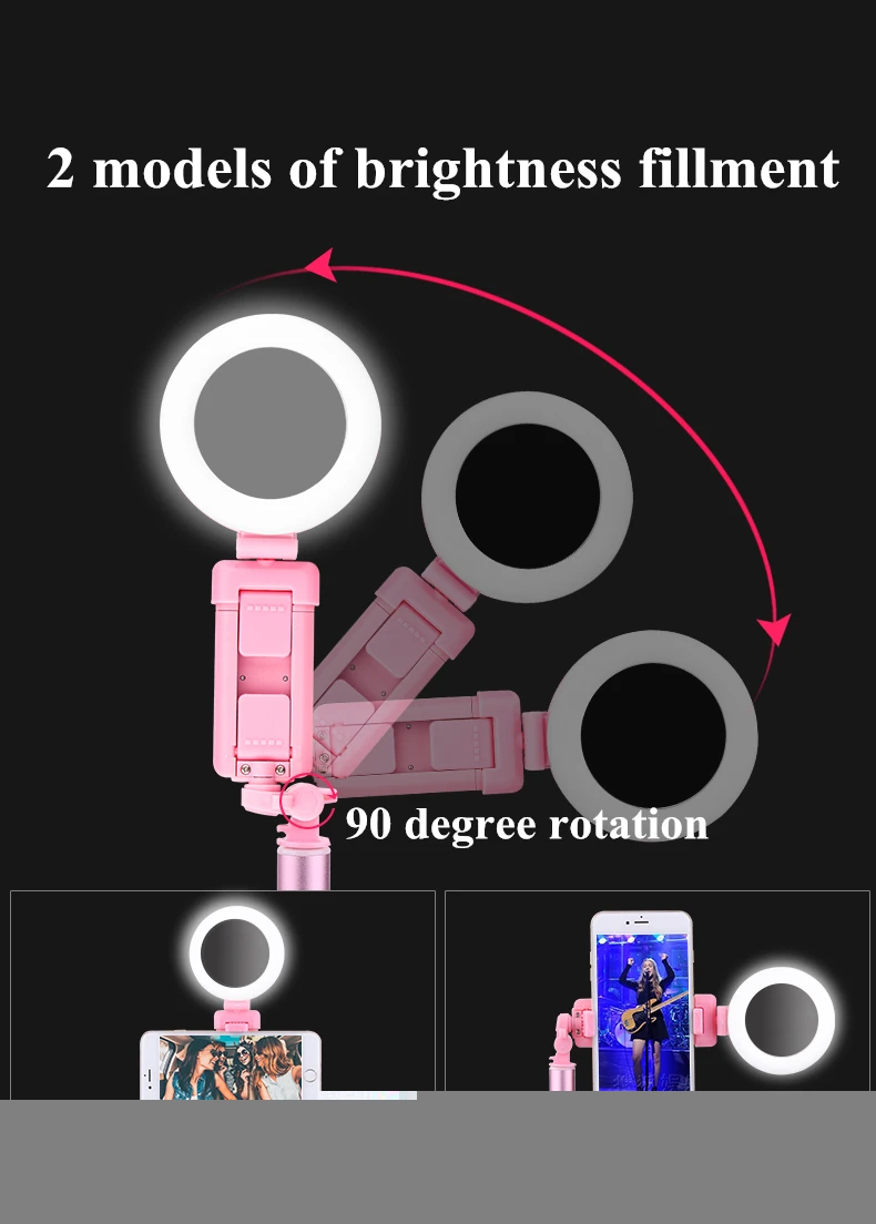 补光神器9