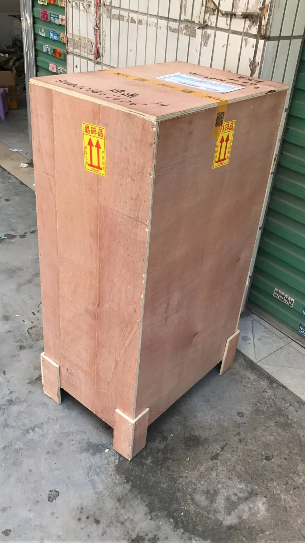 QQ20170721111651