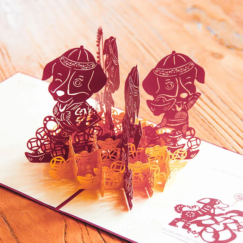  3D Handmade Chinese Zodiac Dog New Year Bless Rich Paper Invitation Greeting Cards PostCard Oversea - 32839553475