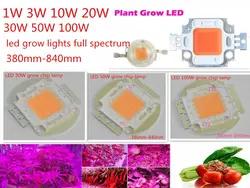 Полный спектр светодио дный светодиодный растительный чип 380-840nm реальный Вт 1 Вт 3 Вт 10W 20W 30W 50W 100 Вт 35miсветодио дный L светодиодный