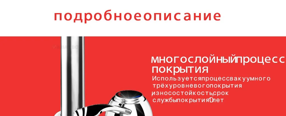 -_26