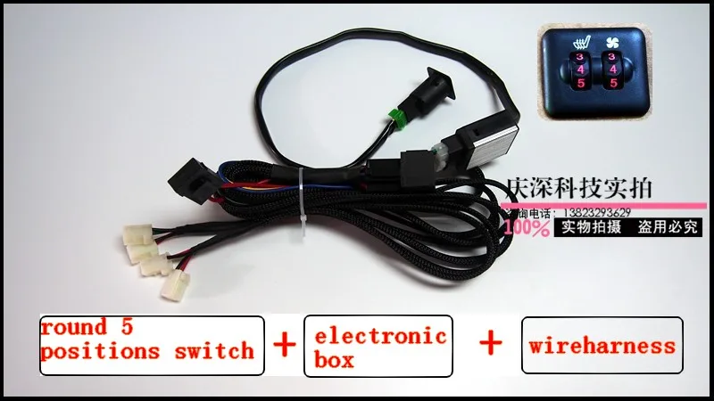 car seat heat\u0026ventilation switch with wireharness,kinds of switch to Nissan Stereo Wiring Harness car seat heat\u0026ventilation switch with wireharness,kinds of switch to choose in automobiles seat covers from automobiles \u0026 motorcycles on aliexpress com