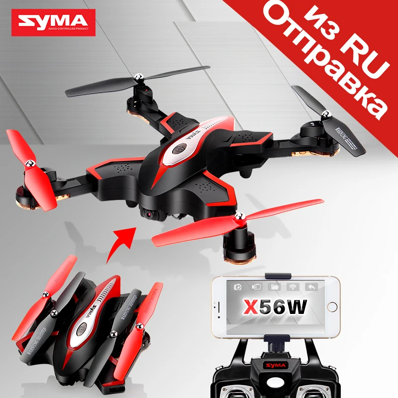 Syma X56w Selfie Drone Camera Remote Control Drone With Hd Camera