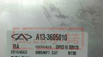 

A13-3605010 28164665 MT80