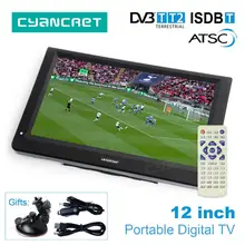 LEADSTAR 12 inch HD font b Portable b font font b TV b font DVB T2