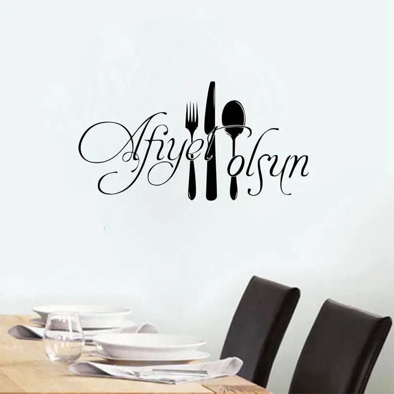 Turkish Wall Stickers ,Turkish muslim Kitchen Restaurant decoration wall stickers is2008 Turkish Wall Stickers ,Turkish muslim Kitchen Restaurant decoration wall stickers is2008