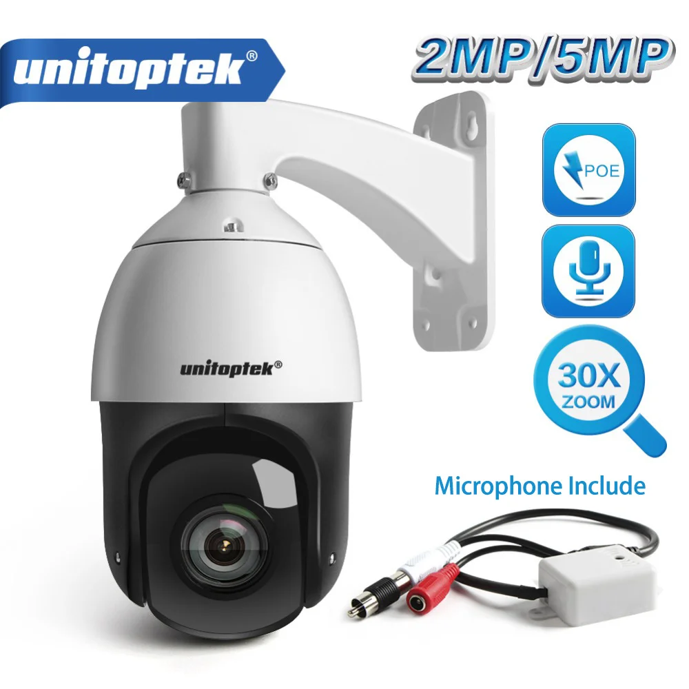 HD 1080P 5MP высокоскоростная купольная ip камера PTZ POE наружная аудио H.265 30X зум сеть Onvif