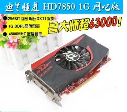 Used original for PowerColor HD7850 1G DDR5 256bit desktop game graphics card free shipping