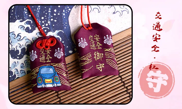 Omamori традиционный кавайный подарок, подарок, удача, любовь, безопасность, успех, академический успех, удача, Шарм - Цвет: 28 Traffic Safety