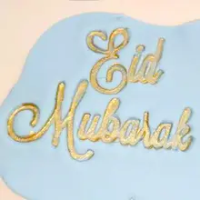 Eid Mubarak Silicon Mould Cutter stamp embosser