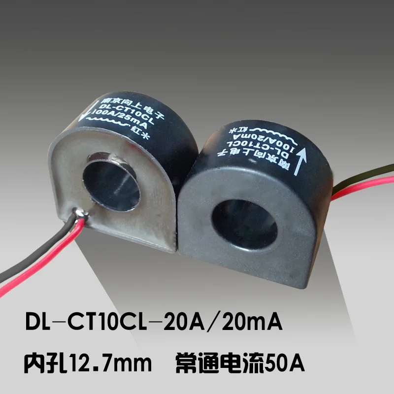 DL-CT10CL-20A/20mA AC микротрансформатор тока 50A 1000/1500/1 120A