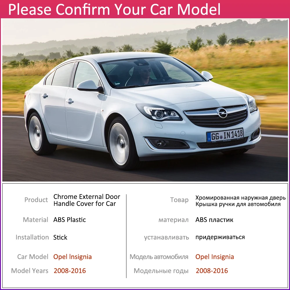 Для Opel Insignia A MK1 2008~ Vauxhall Holden Buick Regal хромированная накладка на дверные ручки набор 2009 2013 аксессуары наклейки