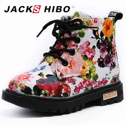 JACKSHIBO/Новые сапоги для девочек, Зимние ботильоны для девочек, модные сапоги с цветочным принтом для девочек, милые детские сапоги из