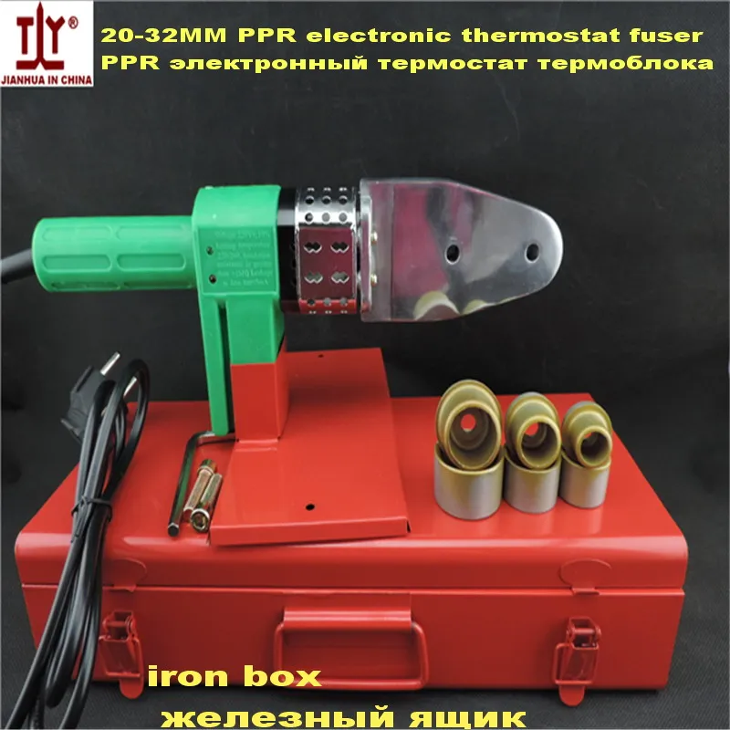 Free Shipping Plumber tools Temperature controled Tube Welding Machine ppr AC 220V 600W 20-32mm pipe to use