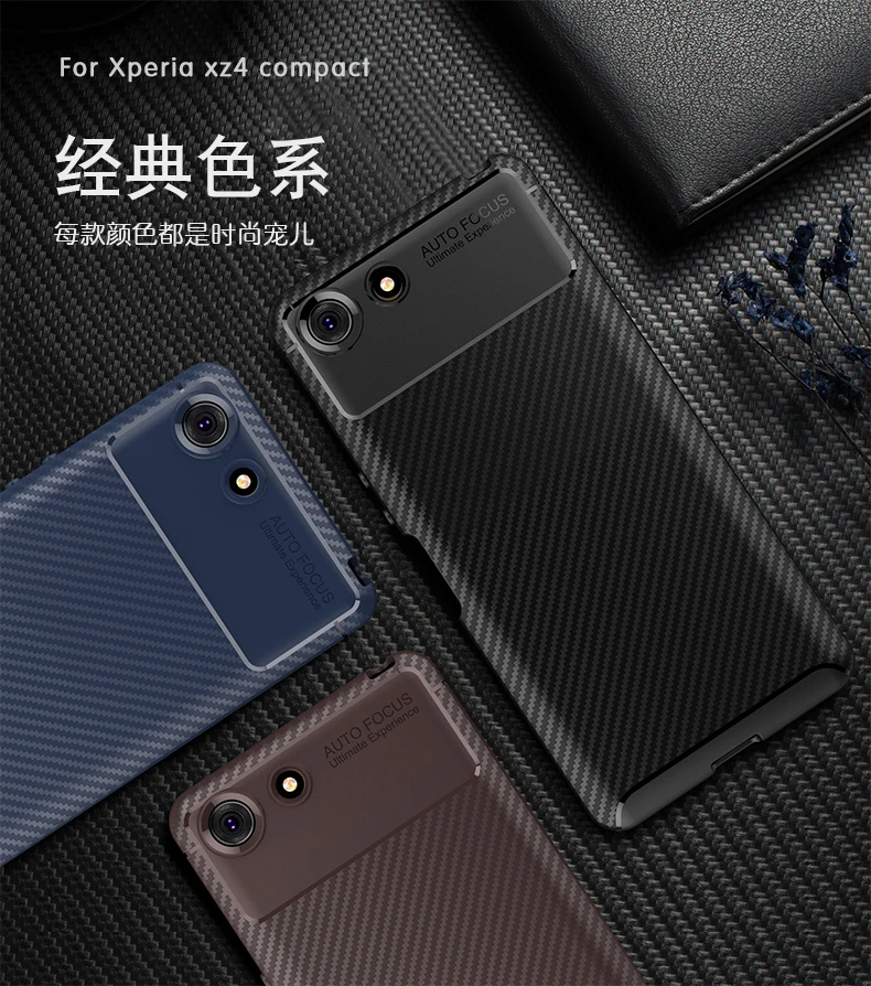 

For Sony Xperia XZ4 Compact Case Silicone Shell Carbon Fiber TPU Case For Sony XZ4 Compact High Quality Diamond Grid Design