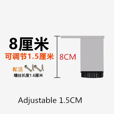 Алюминиевый шкаф ножка Регулируемая по высоте мебель опорные ножки подшипник 60 кг/шт. стол стулья кровать диван квадратный уровень ноги Аппаратные средства - Цвет: 8CM