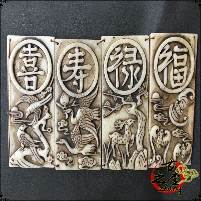 

China jade Four brand Handmade jade carvings of old jade
