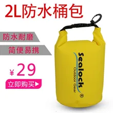 Мини водонепроницаемая сумка для плавания дрейф для переноски водонепроницаемый чехол для телефона кошелек ключ водонепроницаемая сумка A5235