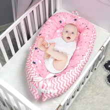 Детская кровать с рисунком звезды, переносная кроватка для путешествий, Детская Хлопковая Колыбель для новорожденных, детская люлька, бампер
