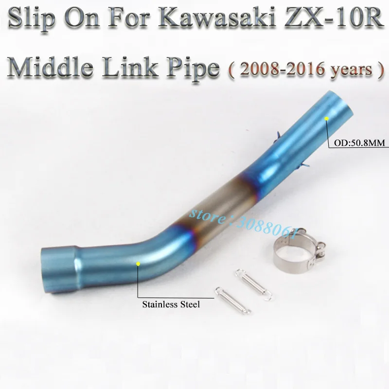 ZX-10R Middle Pipe-1