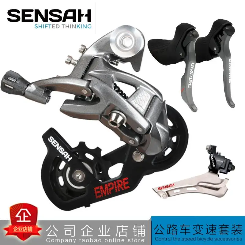 

SENSAHShort Leg Back Pull EMPIRE 2x11 Expressway Bicycle Transmission Kit for Hand Change Brake