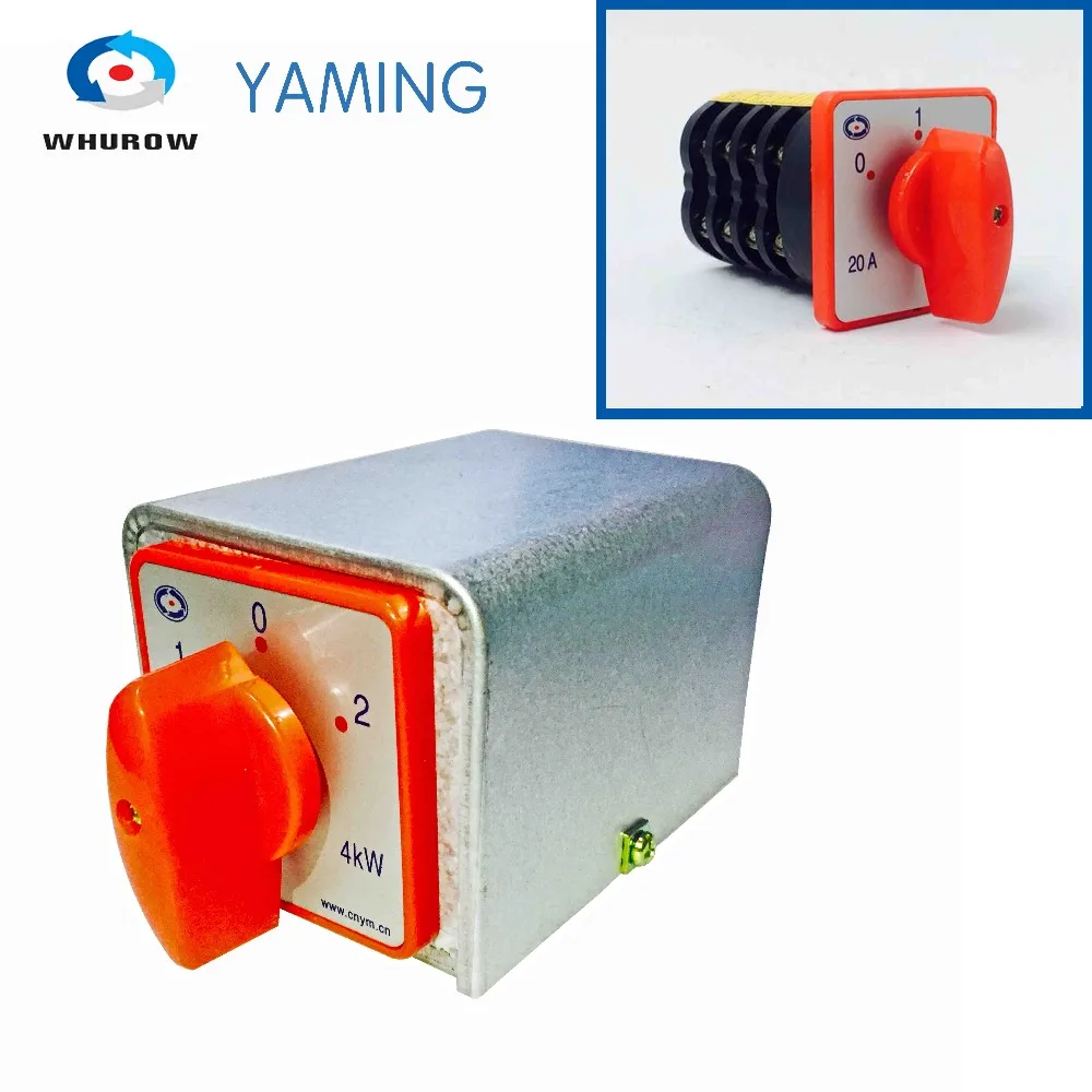 Manual transfer switch 20A 4kw 4 pole 3 position high voltage rotary