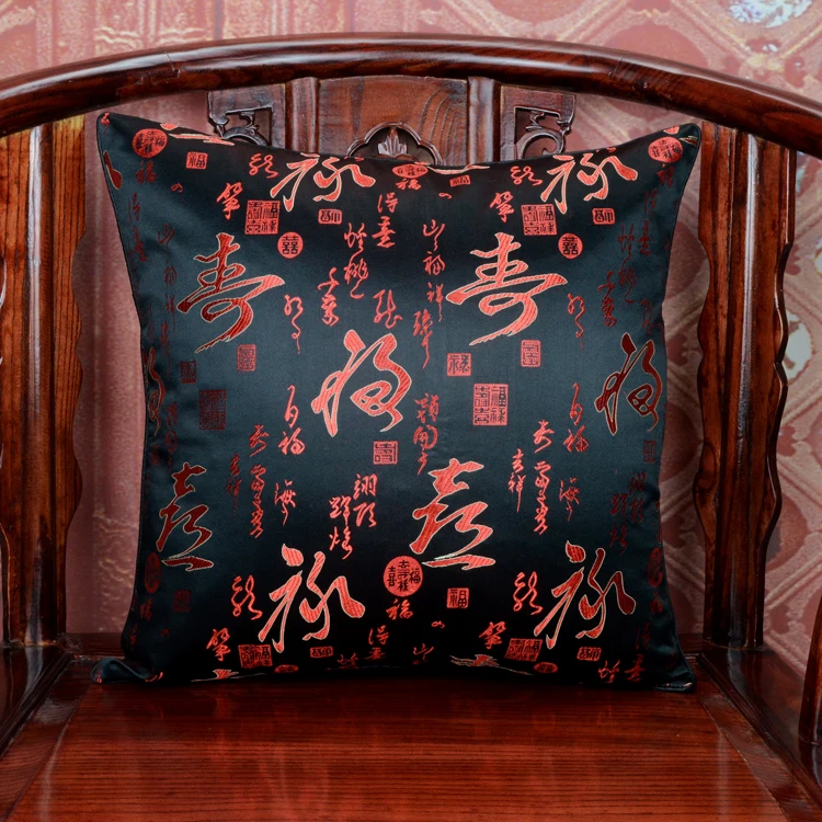 Этнические квадратные шелковые атласная наволочка 45x45 Рождественские декоративные Чехлы для дивана китайские подушки