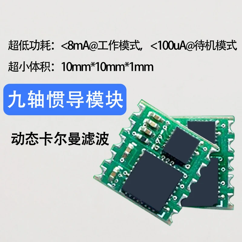 

9-Axis Inertial Navigation Module Kalman Filter Accelerometer Gyroscope Attitude Sensor MPU9250