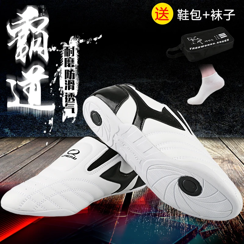 Тхэквондо обувь кунг-фу Ву Шу каратэ борьба женская обувь для взрослых мужчин и женщин боевых искусств дышащая обувь без застежки
