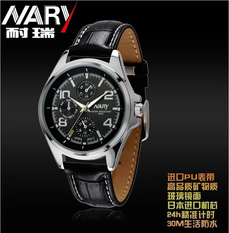 PU6050 (6)