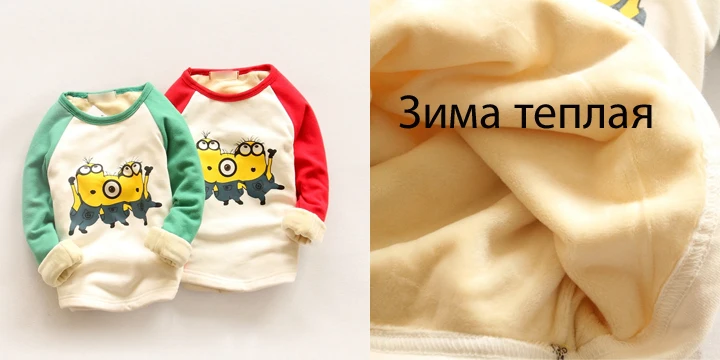 minion