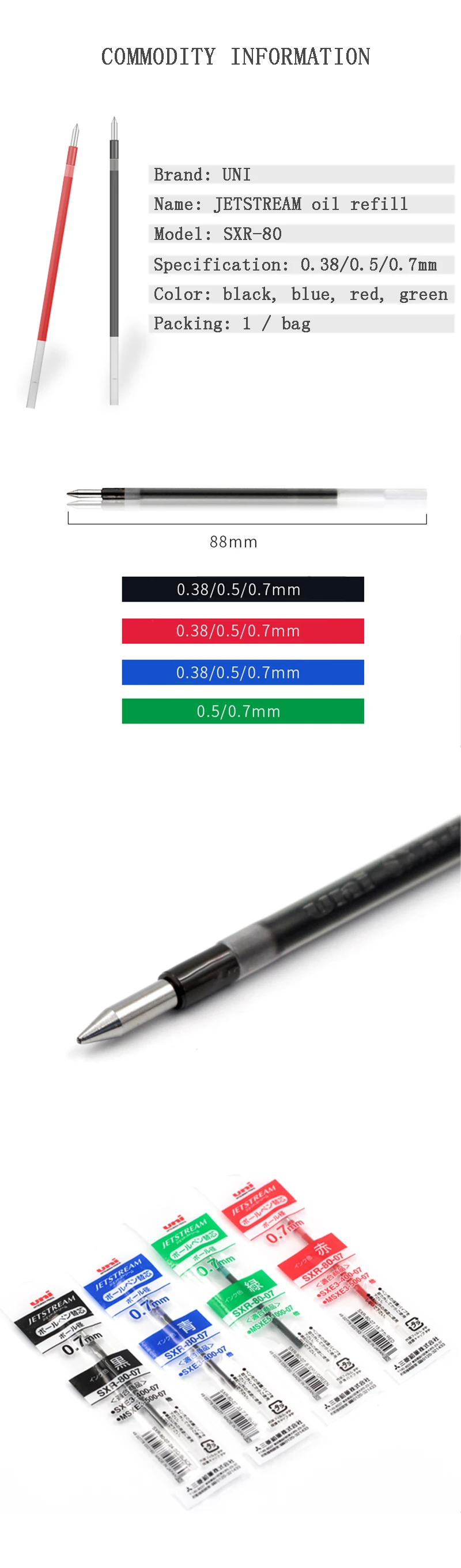 2 шт UNI Mitsubishi MSXE5-1000-05 многофункциональная 4+ 1 многофункциональная многоцветная шариковая ручка SXR-80 заправки