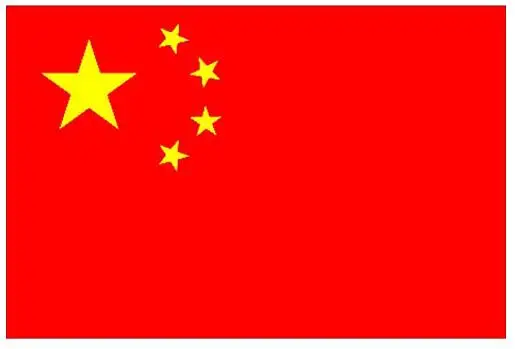 Aerlxemrbrae китайский флаг 90*150 см с бесплатной доставкой|banner outdoor|china flagnational flag |